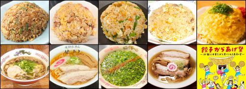 炒飯＆ラーメン