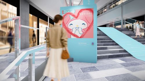 ウィッシュリストボックス