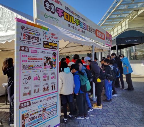全国チロルチョコ積み選手権(昨年の様子)