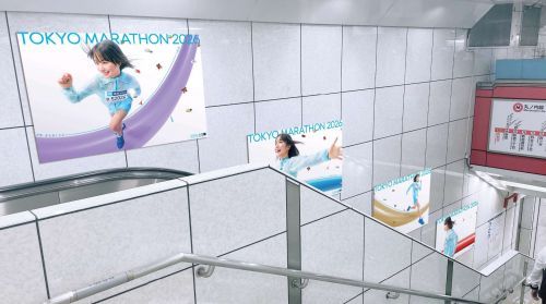 西新宿駅掲出イメージ