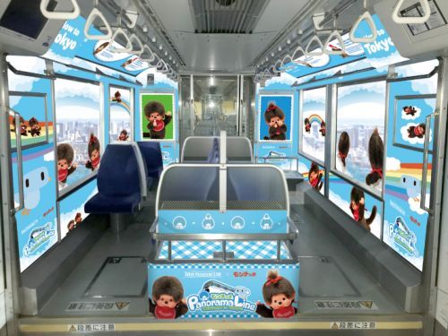 車内壁面（2026年4月～） ※ デザインは変更になる場合がございます。