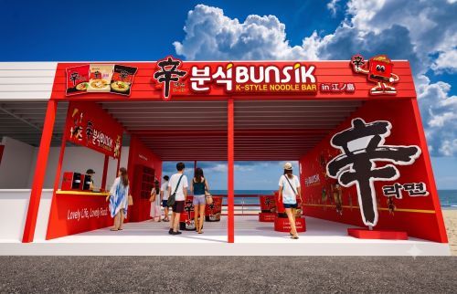 プレオープン：2026年7月1日（水）/ グランドオープン：2026年7月11日（土）　※プレオープン期間中は一部メニューのみ先行販売