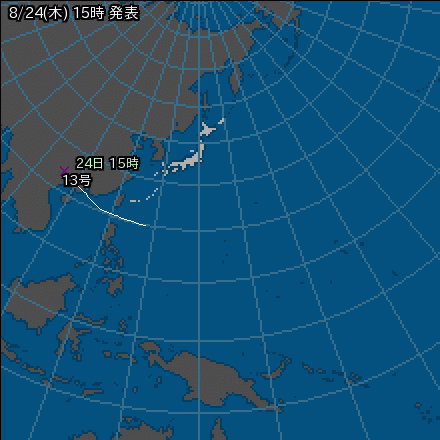 17年 台風13号の情報 災害情報 天気の時間