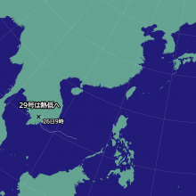 台風29号の天気図