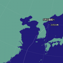 台風5号の天気図