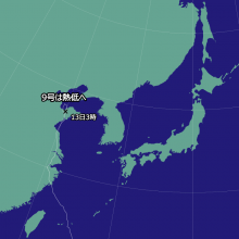 台風9号の天気図
