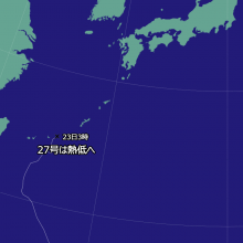 台風27号の天気図