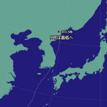 台風9号の天気図
