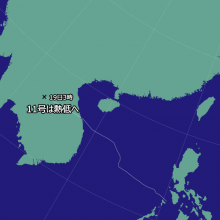台風11号の天気図