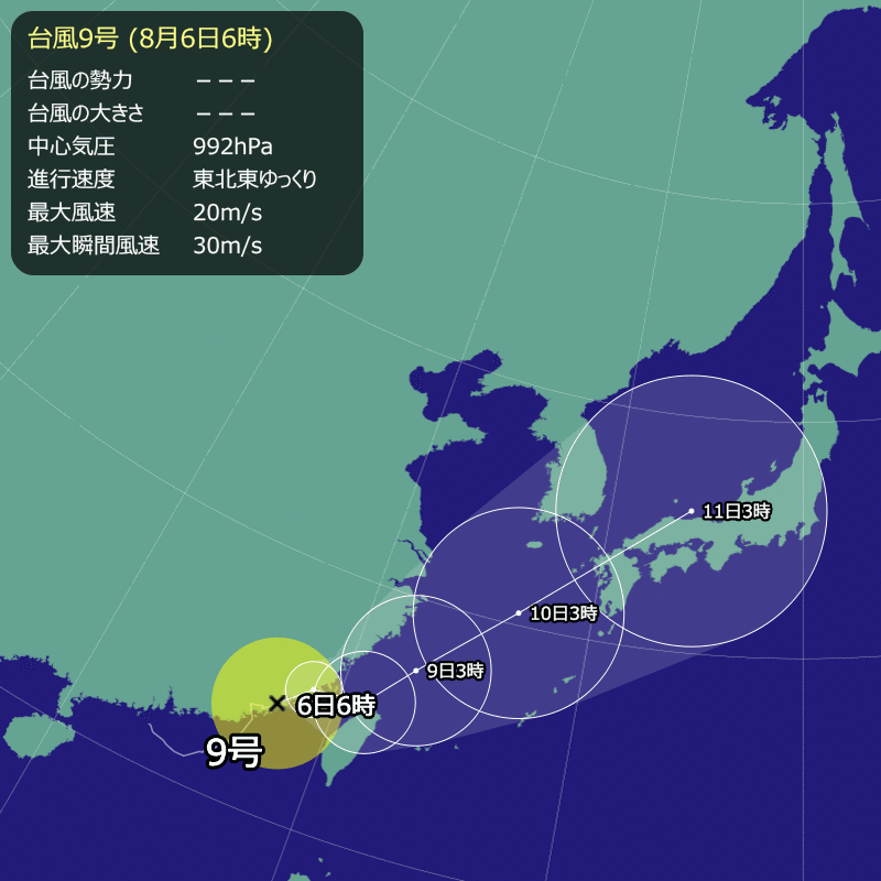 2021年 台風9号の情報｜災害情報｜天気の時間