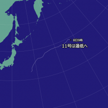 台風11号の天気図