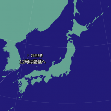 台風12号の天気図