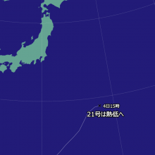 台風21号の天気図