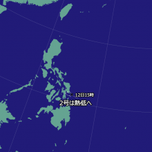 台風2号の天気図