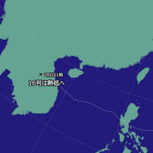 台風16号の天気図