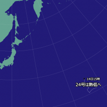 台風24号の天気図