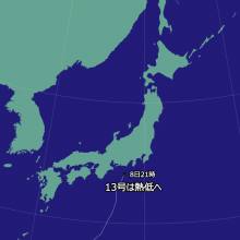 台風13号の天気図