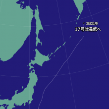 台風17号の天気図