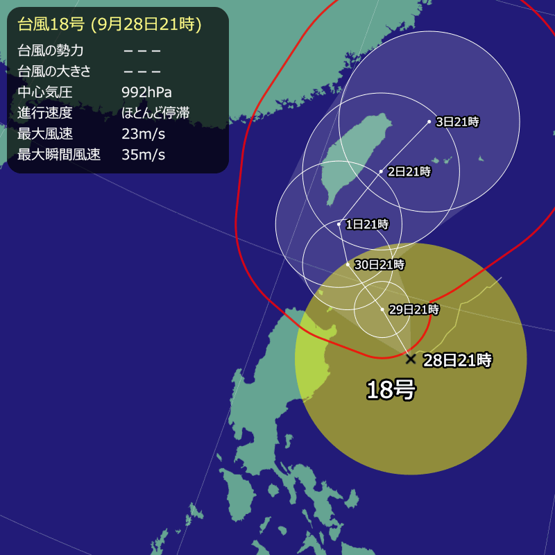 2024年 台風18号情報