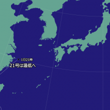 台風21号の天気図