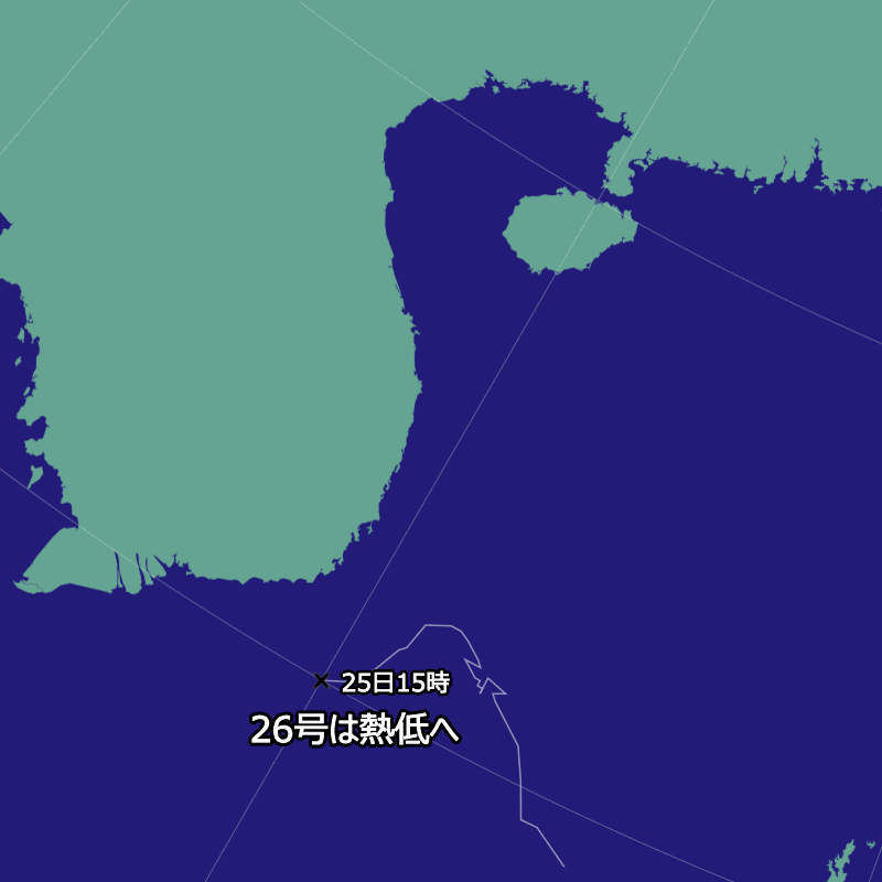 2024年 台風26号情報