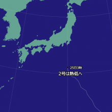 台風2号の天気図