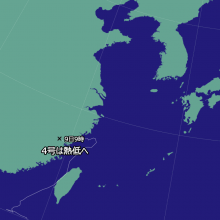 台風4号の天気図