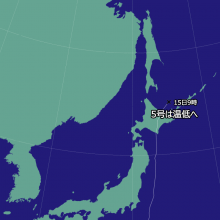 台風5号の天気図