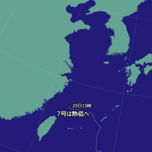 台風7号の天気図