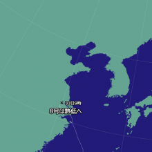 台風8号の天気図
