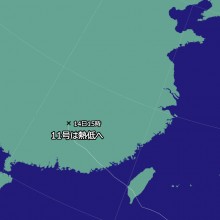 台風11号の天気図