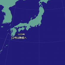 台風12号の天気図