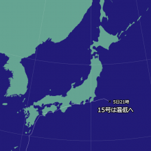 台風15号の天気図