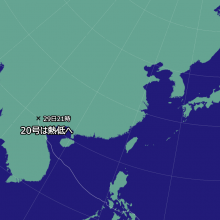 台風20号の天気図
