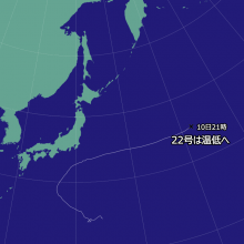 台風22号の天気図