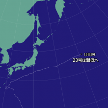 台風23号の天気図