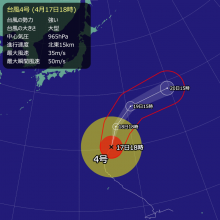 台風4号の天気図