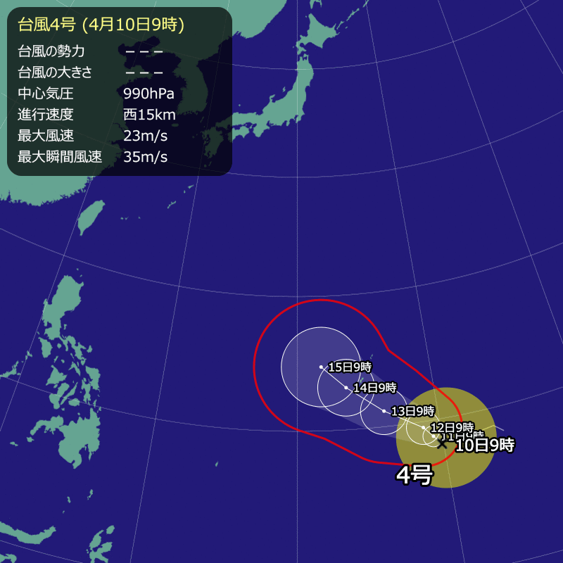 2026年 台風4号情報