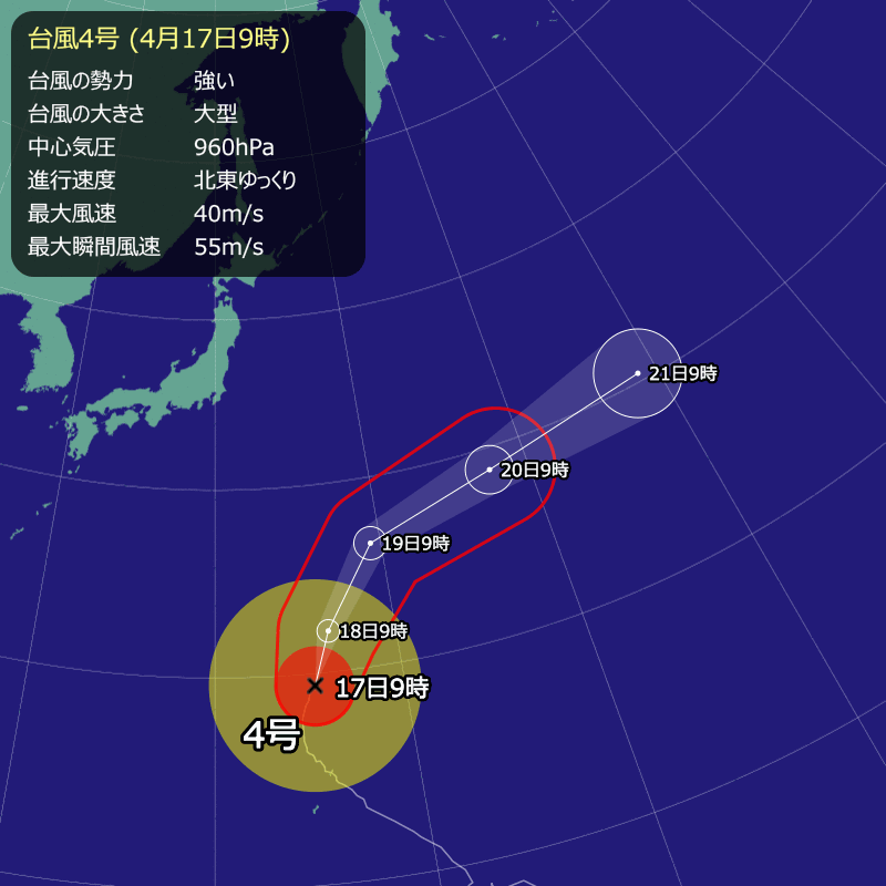 2026年 台風4号情報