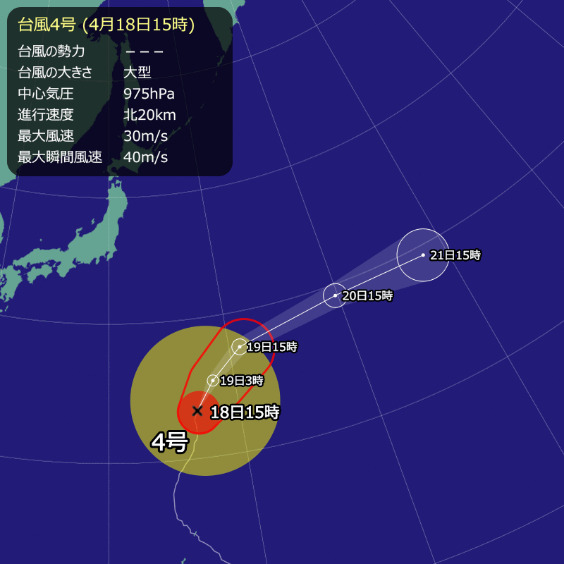 2026年 台風4号情報