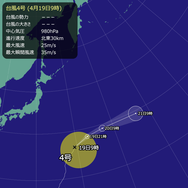 2026年 台風4号情報
