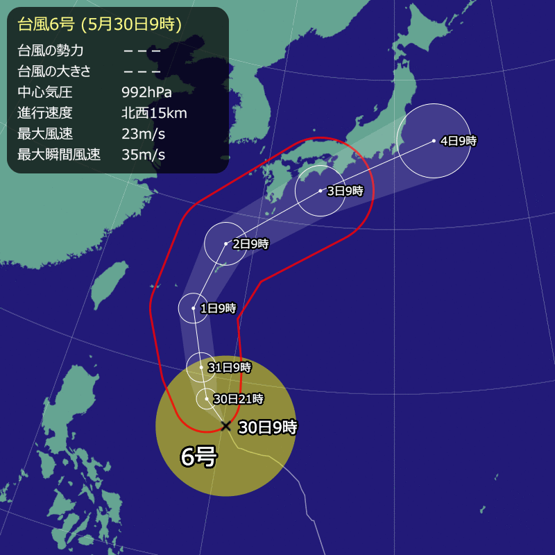 2026年 台風6号情報