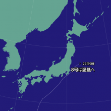 台風8号の天気図