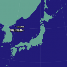台風9号の天気図