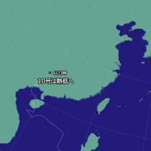 台風10号の天気図