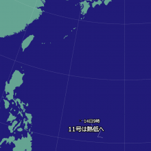 台風11号の天気図