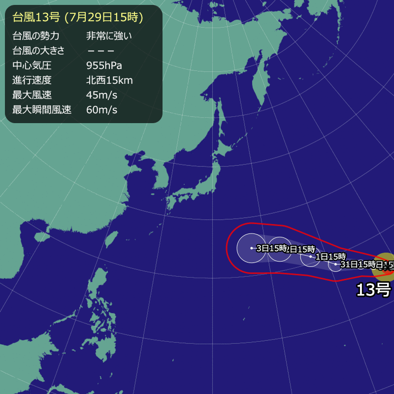 2026年 台風13号情報