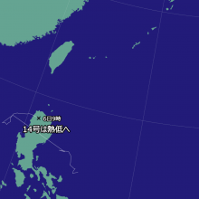 台風14号の天気図