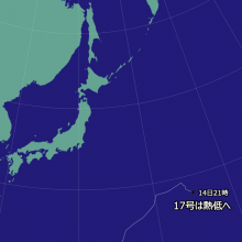 台風17号の天気図