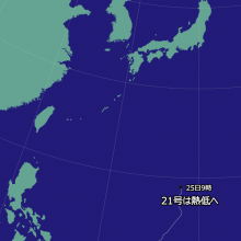 台風21号の天気図